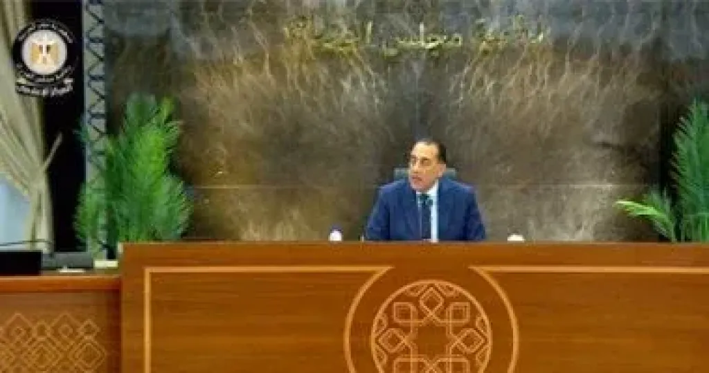 رئيس الوزراء