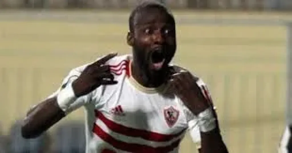 عبد الله سيسيه لاعب الزمالك السابق