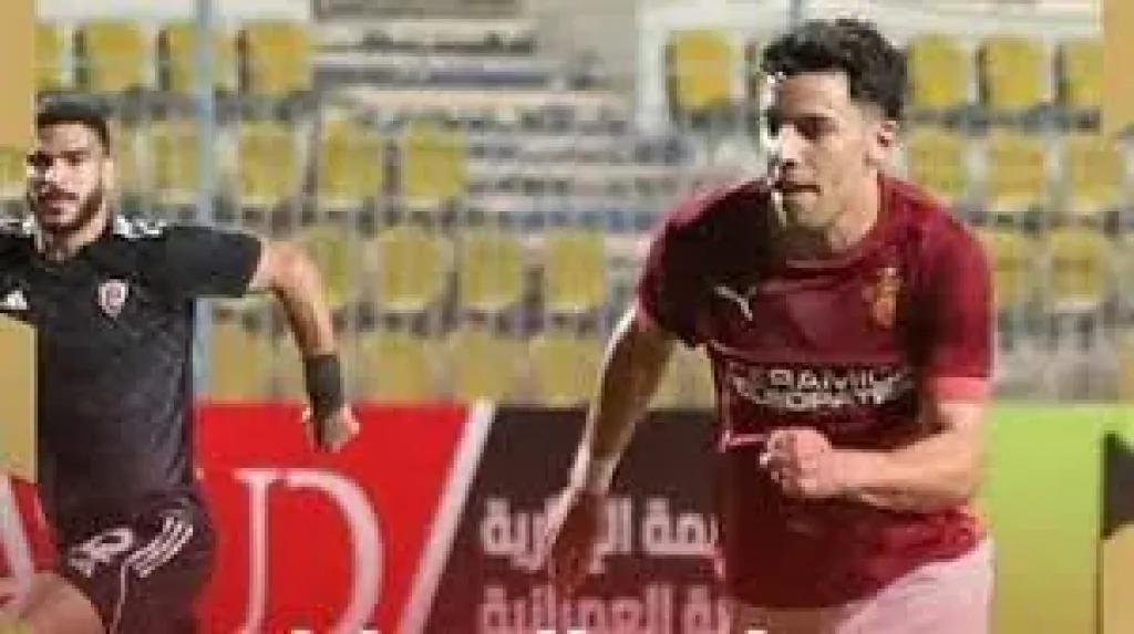 سيراميكا