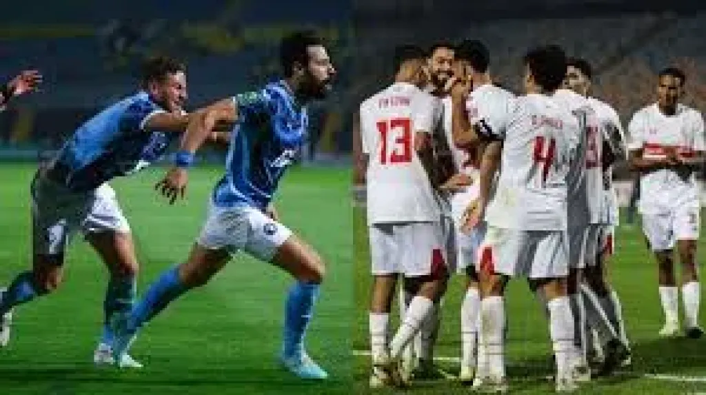 الزمالك وبيراميدز