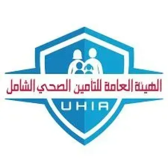 الهيئة العامة للتأمين الصحي