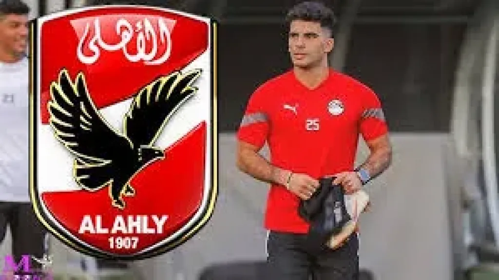زيزو