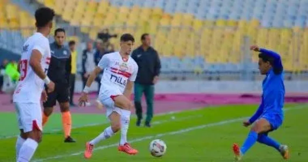 الزمالك