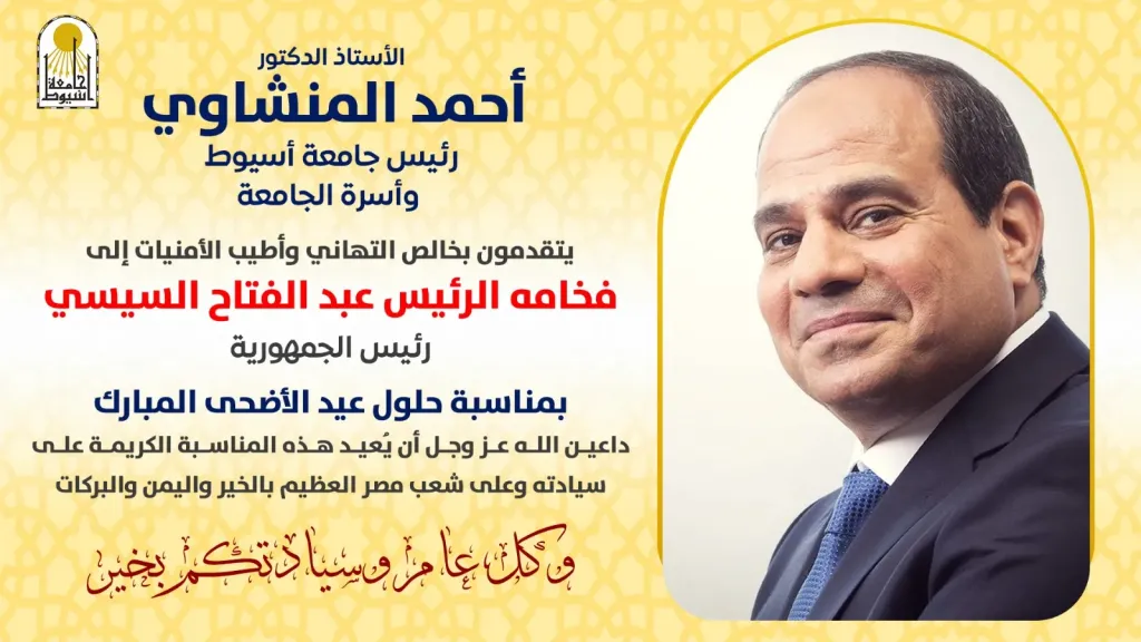 جانب من متابعه 