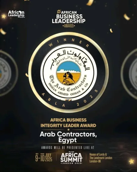 المقاولون العرب
