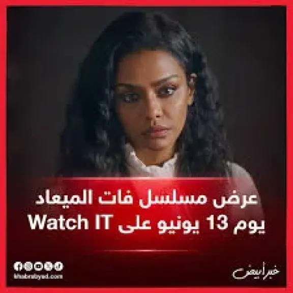 أسماء أبو اليزيد