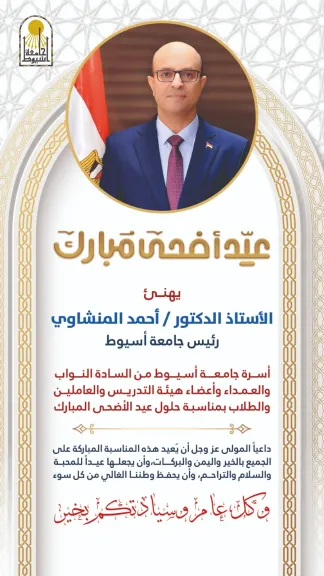 صوره راشفية 