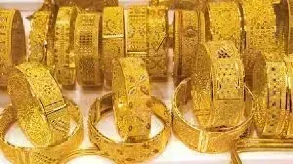 الذهب 