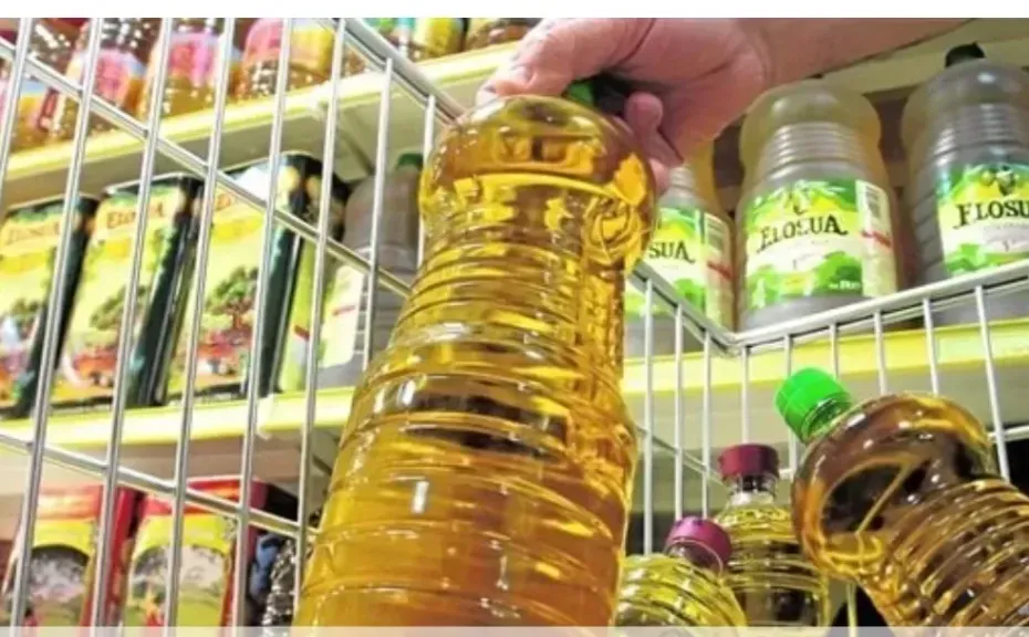 وزارة التموين