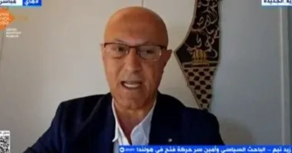 زيد تيم الباحث السياسى وأمين سر حركة فتح فى هولندا