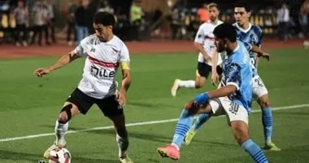 الزمالك-