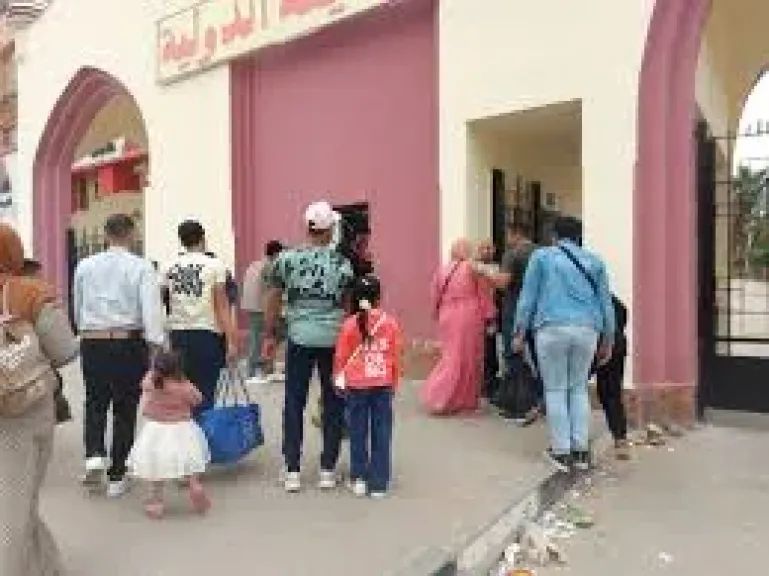 الحديقة الدولية