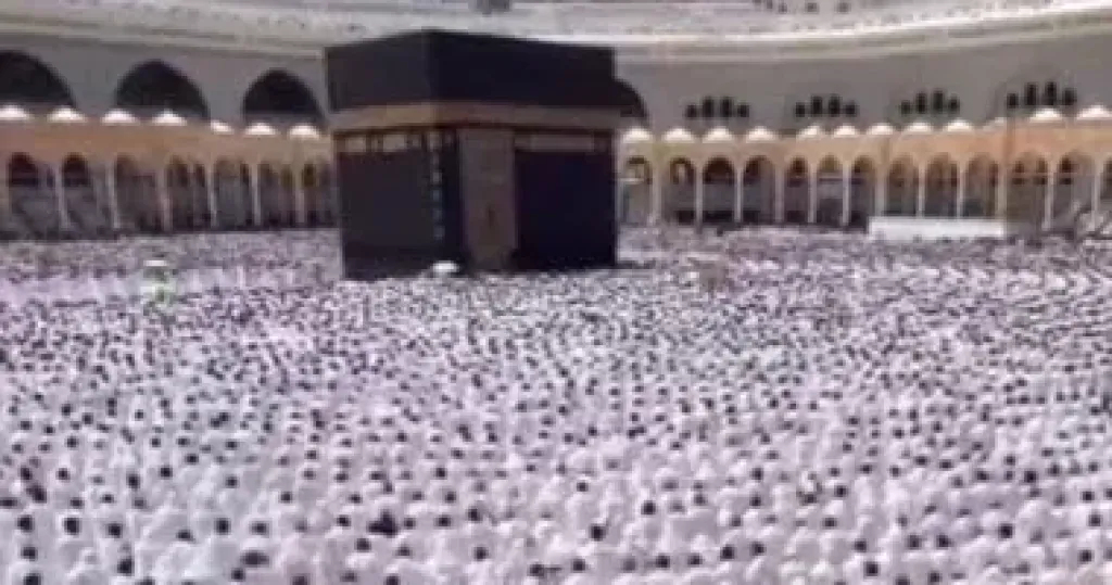 الحرم