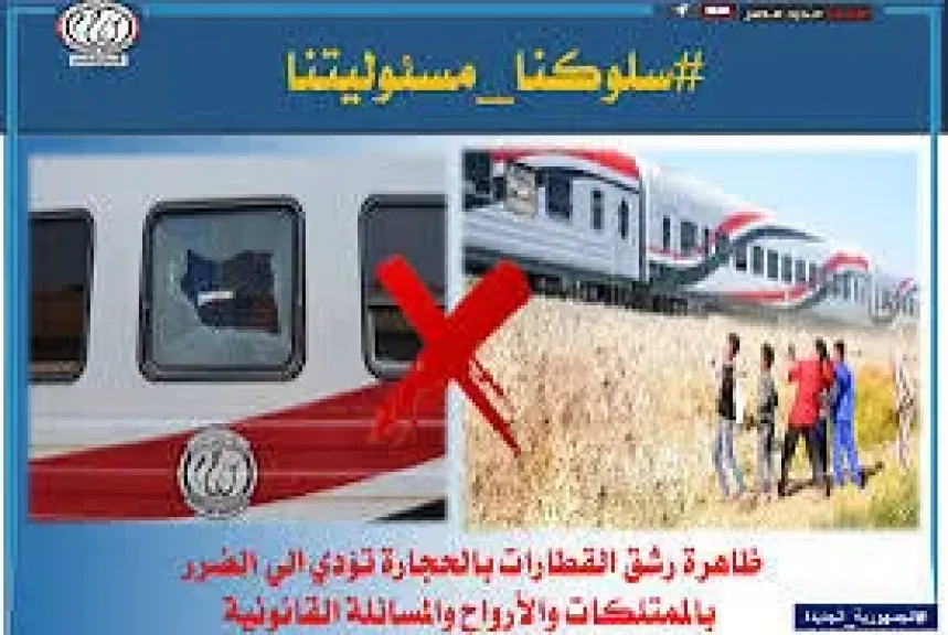 حملة لتوعية الركاب والمواطنين 
