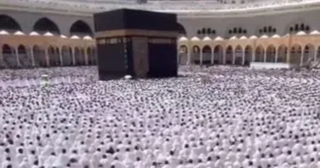 الحج
