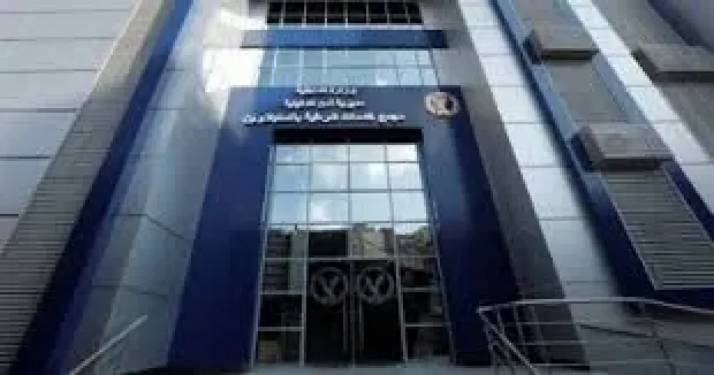 مجمع خدمات شرطية 