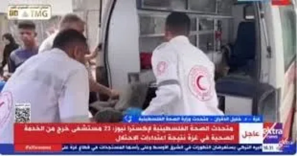 غزة