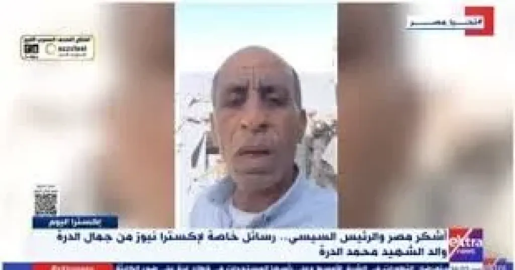 جمال الدرة والد الشهيد محمد الدرة 