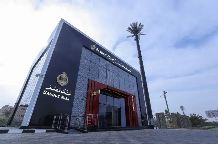 بنك