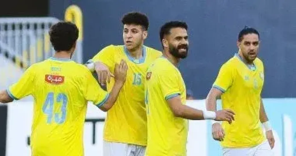فريق الاسماعيلي