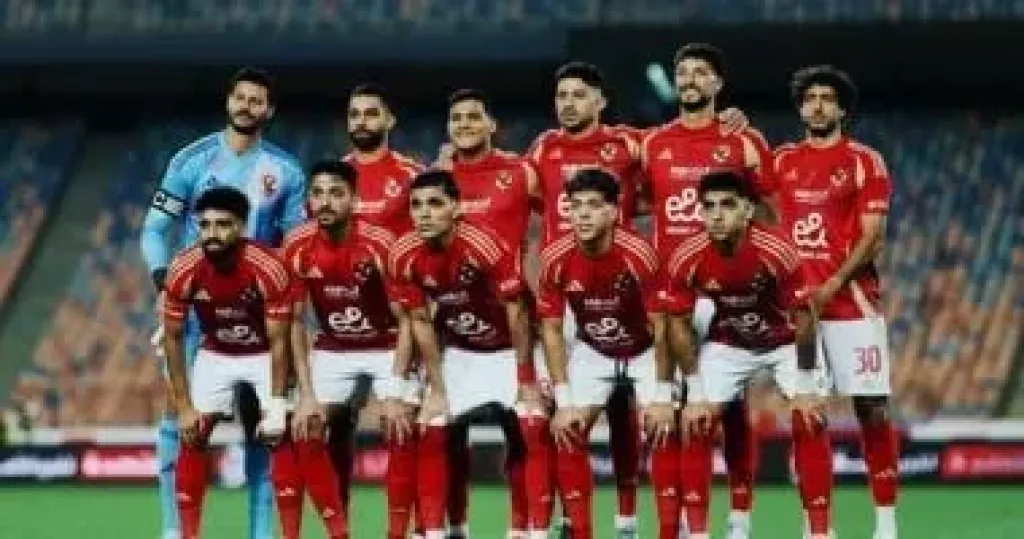 الأهلي