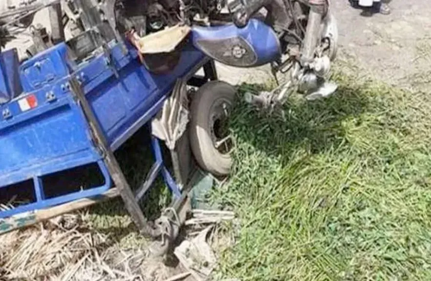 حادث 