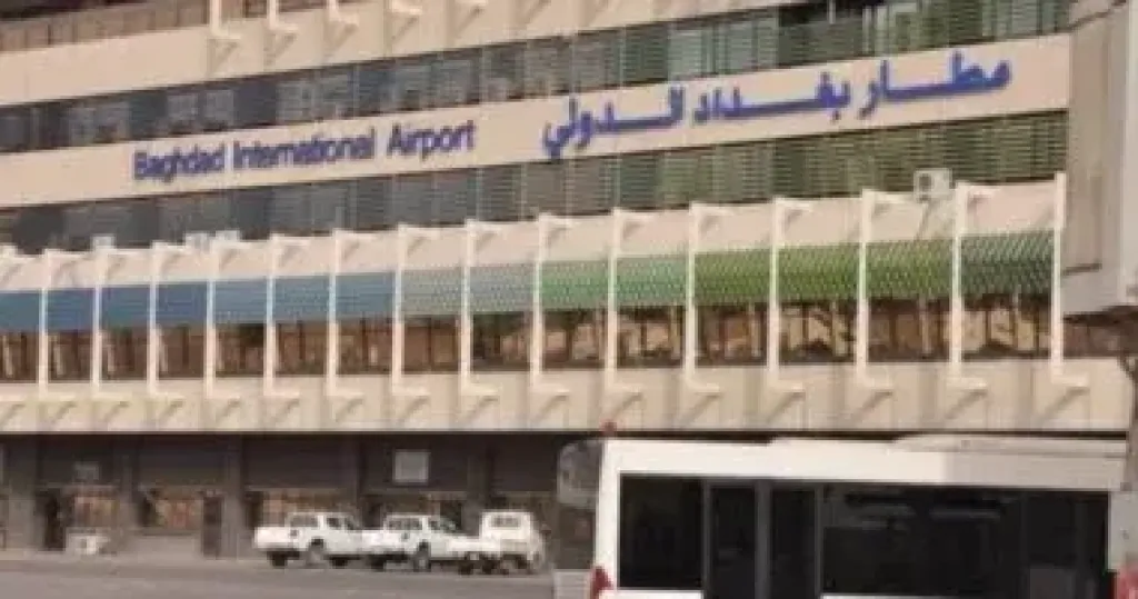 مطار بغداد الدولي
