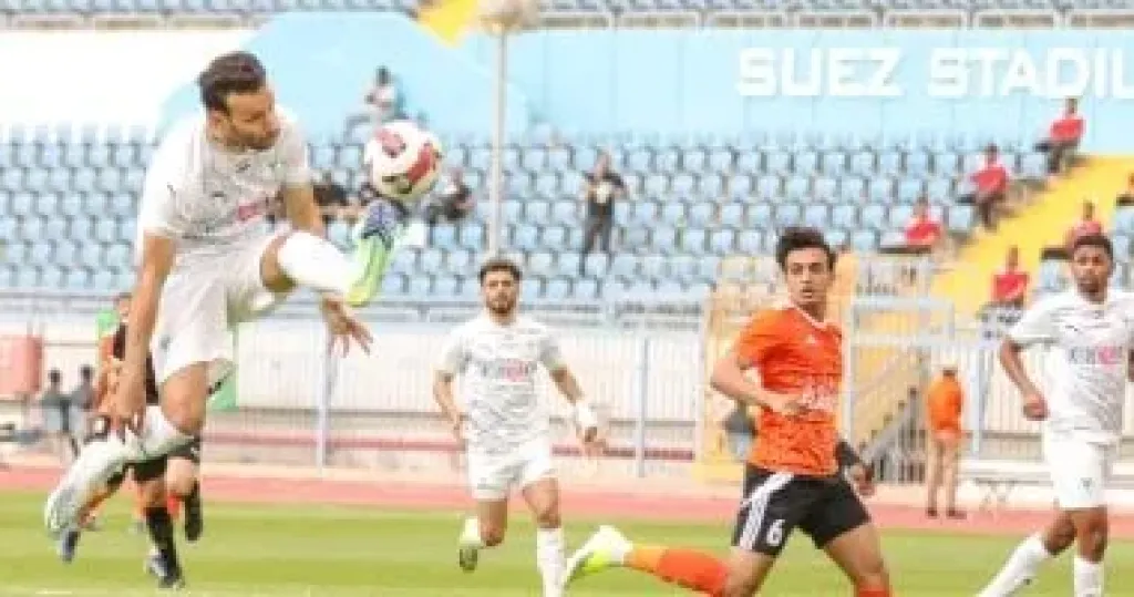 فاركو