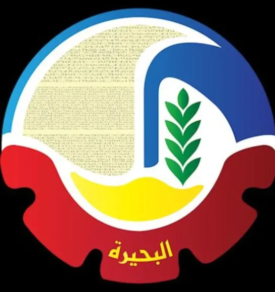 البحيرة