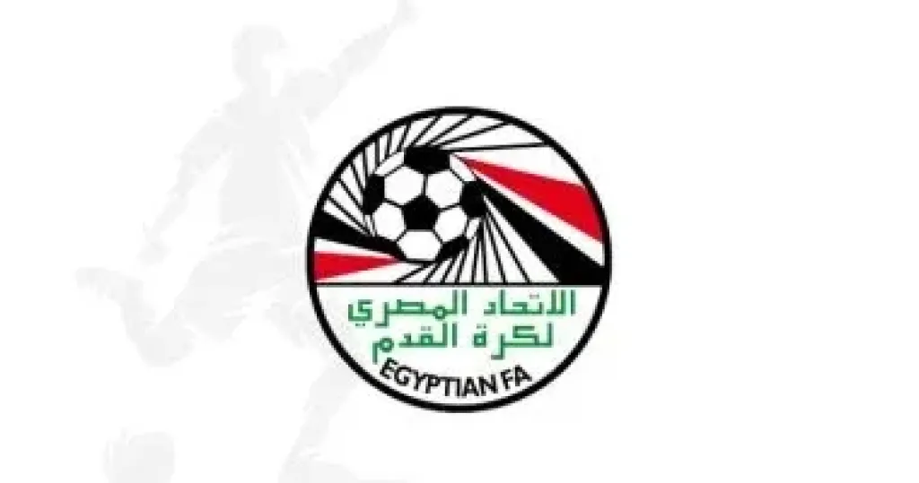 اتحاد الكرة