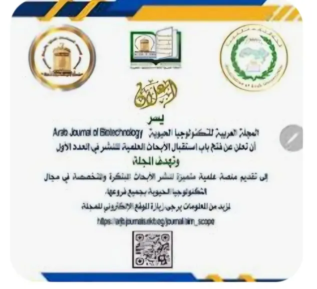 جانب من متابعه 