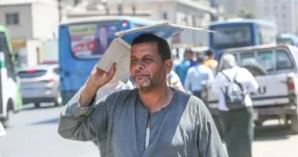 حالة الطقس