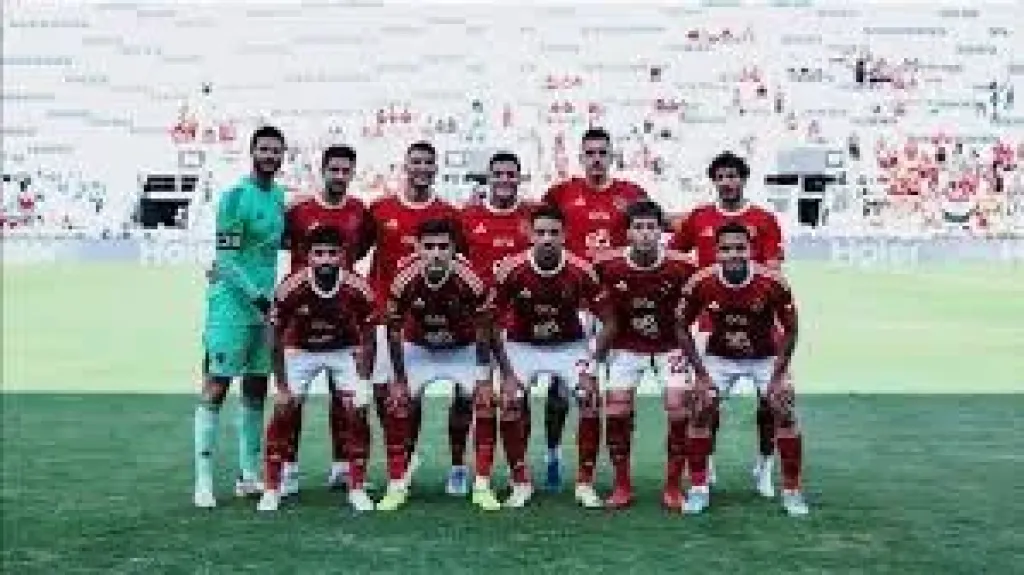 الأهلي