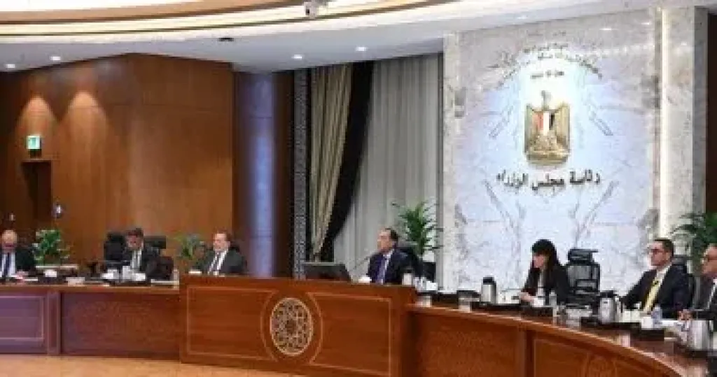 اجتماع المجموعة الوزارية الاقتصادية