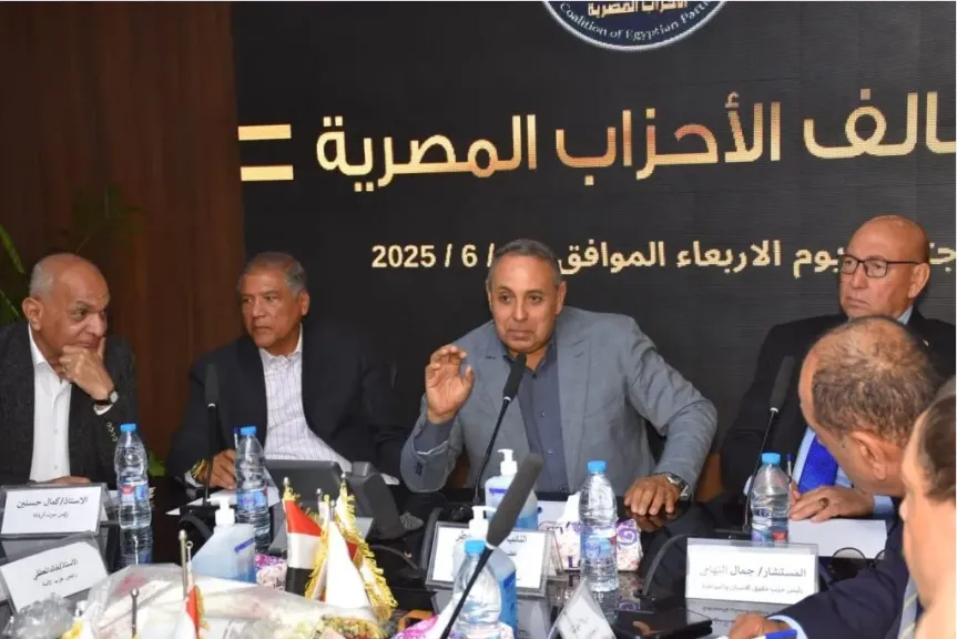 جانب من الاجتماع