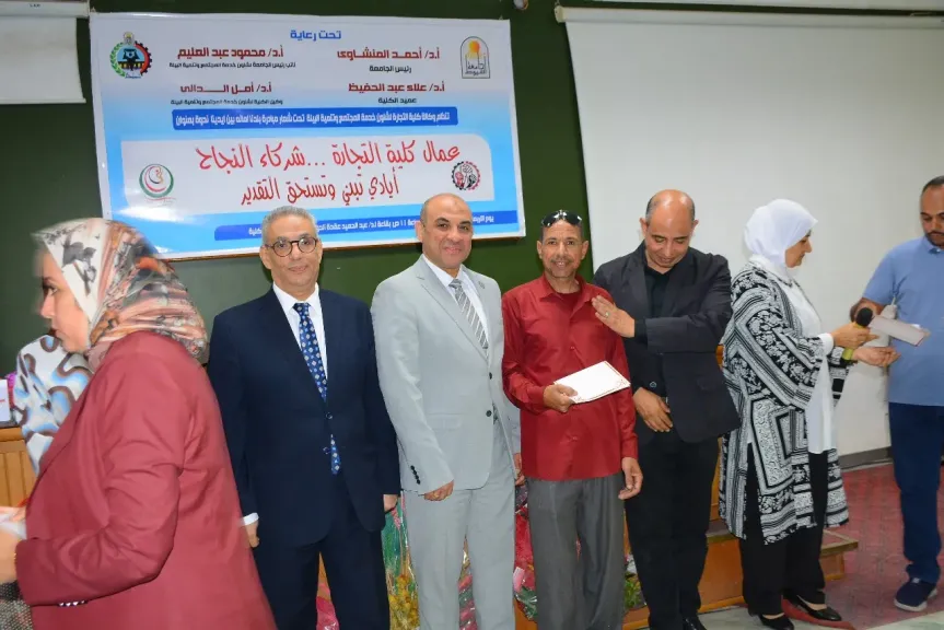 نائب رئيس جامعة 