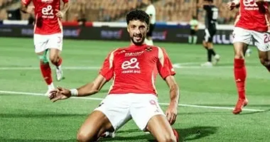 ريبيرو
