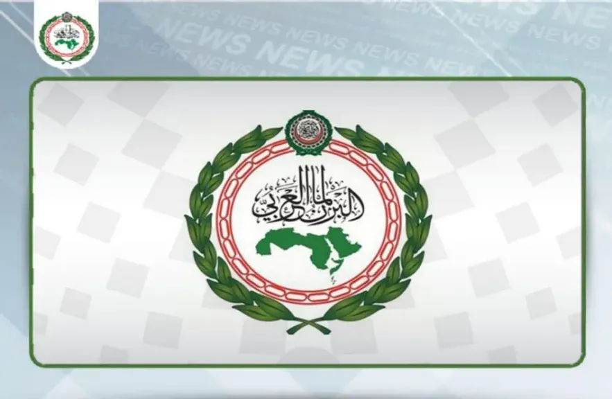 البرلمان العربى