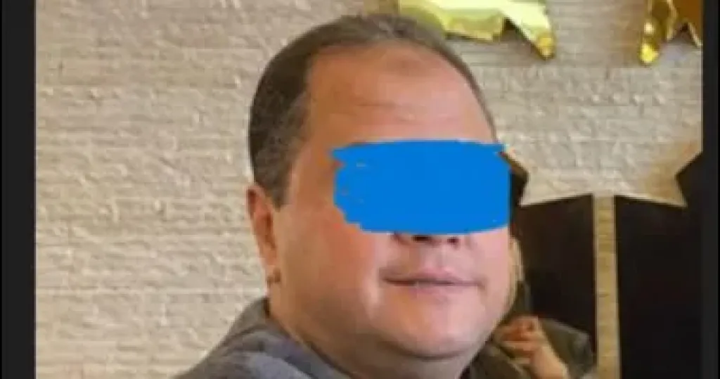المتهم