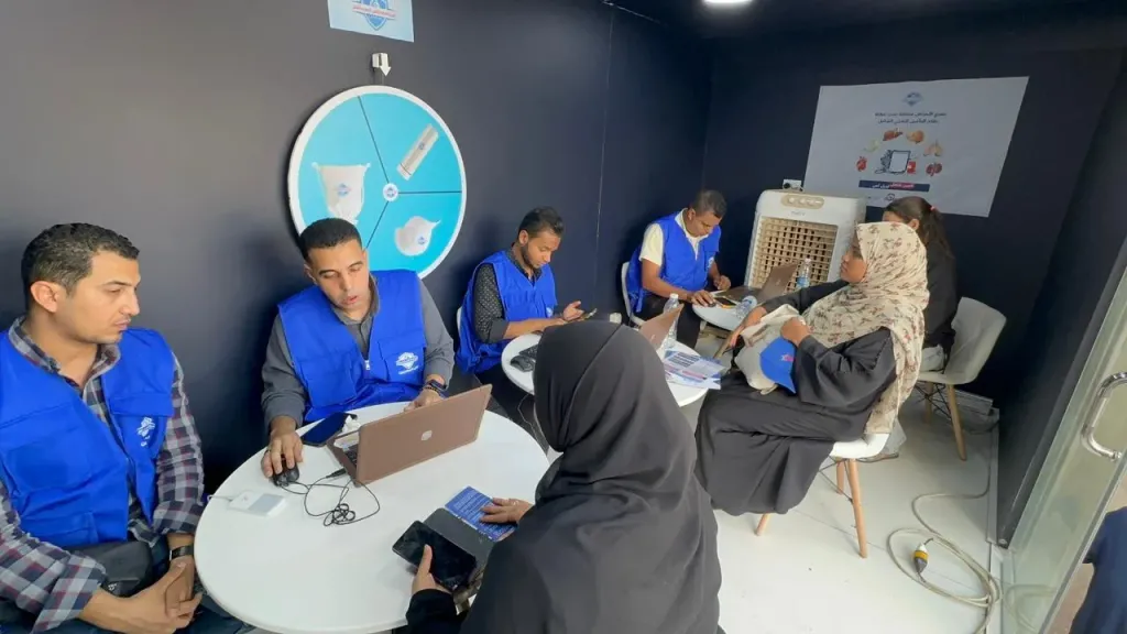التأمين الصحى