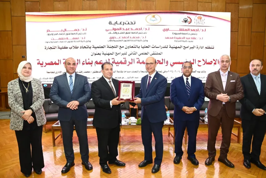 رئيس جامعة 