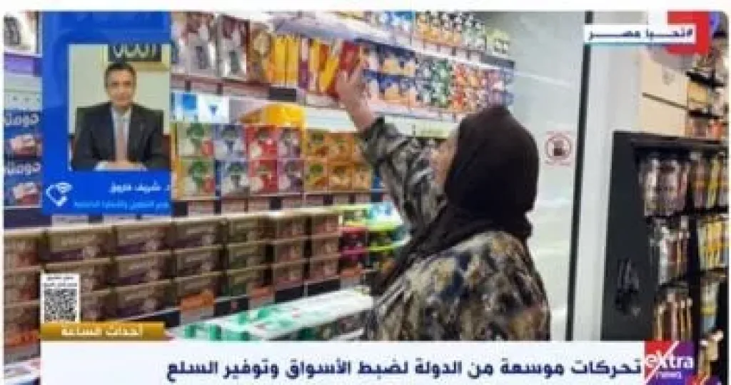 مداخلة الدكتور شريف فاروق، وزير التموين
