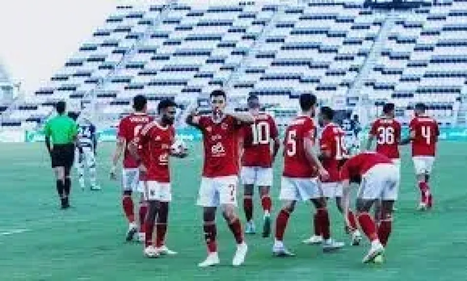 الأهلي