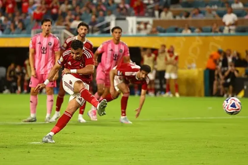تريزيجيه