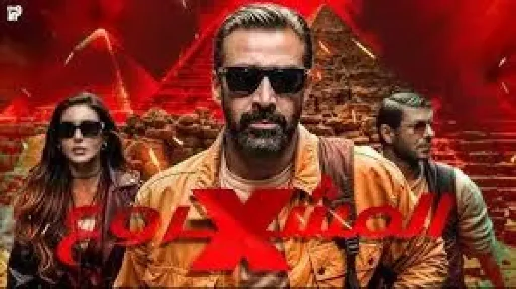 المشروع إكس