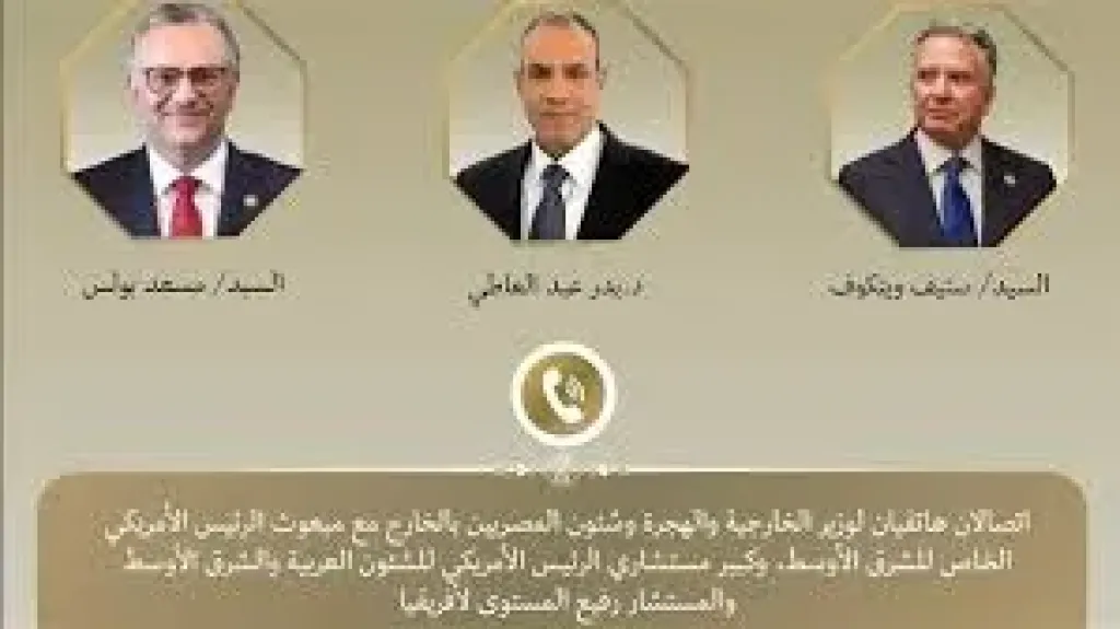 جانب من المداخلة 