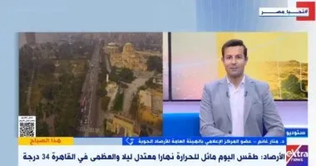 مداخلة الدكتورة منار غانم