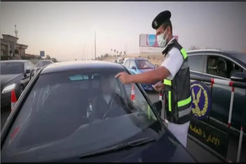 الملصق الالكترونى