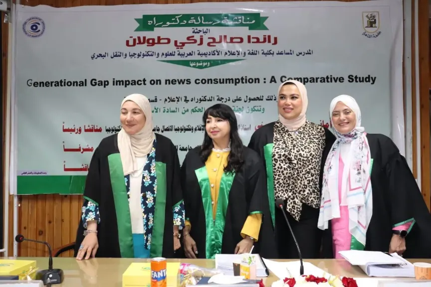 رندا صالح