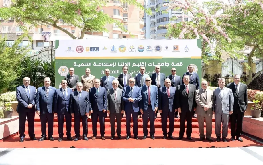 جانب من المؤتمر 